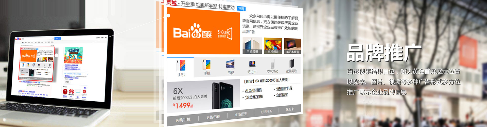 纳溪sem主管